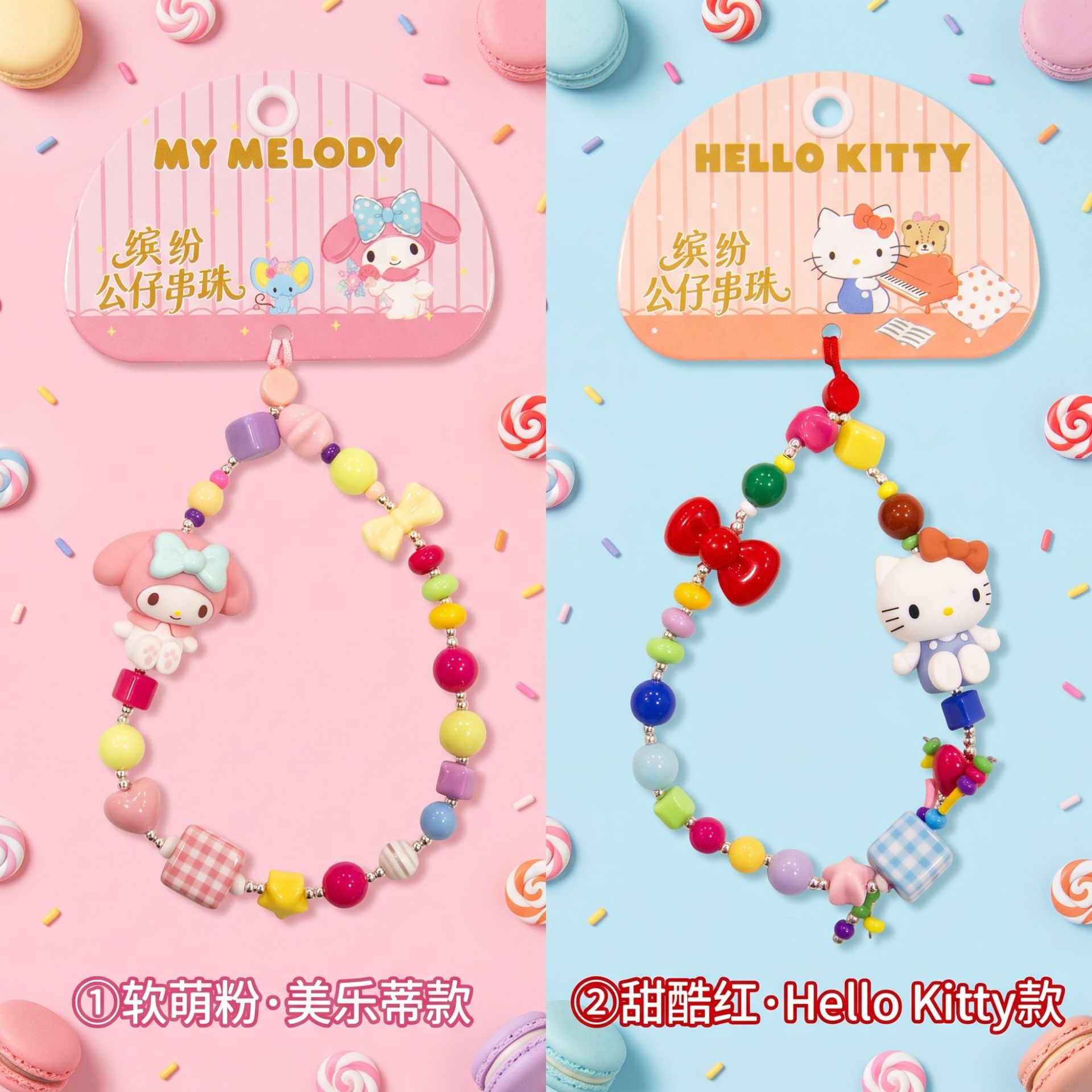 Genuine Sanrio Cartoon Ice Cre - Phone Cases Rubber recension och pris