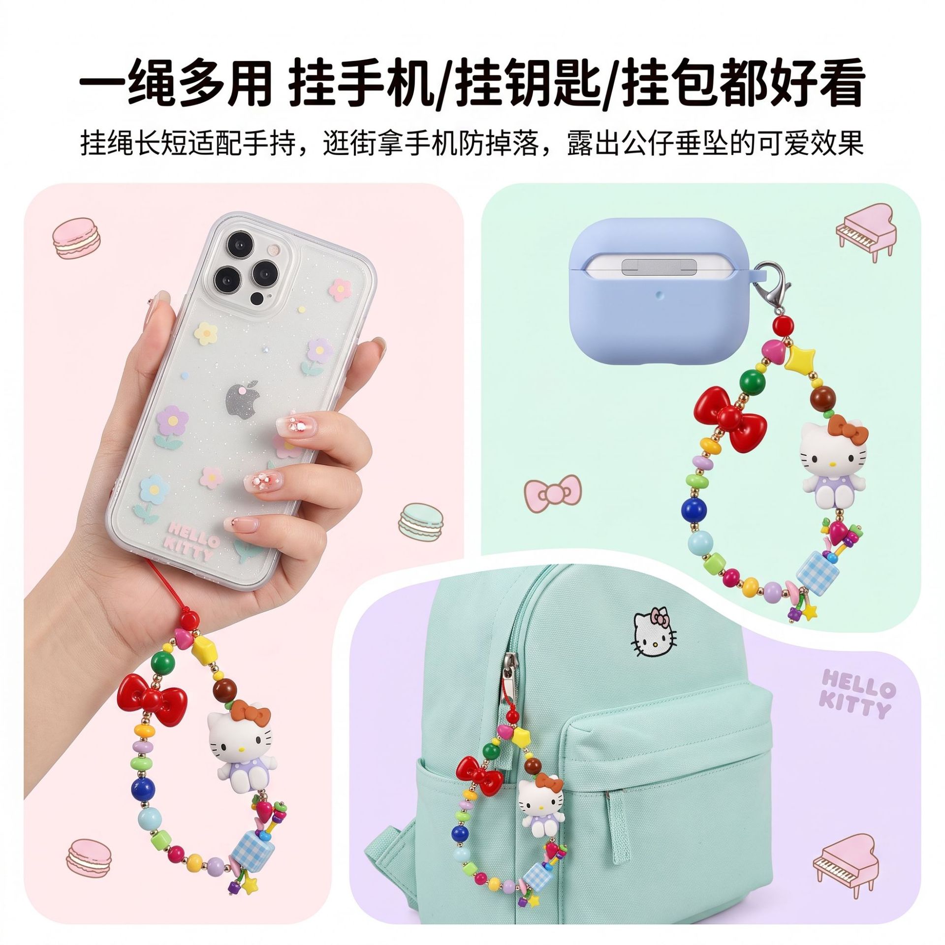 Genuine Sanrio Cartoon Ice Cre - Phone Cases Rubber recension och pris