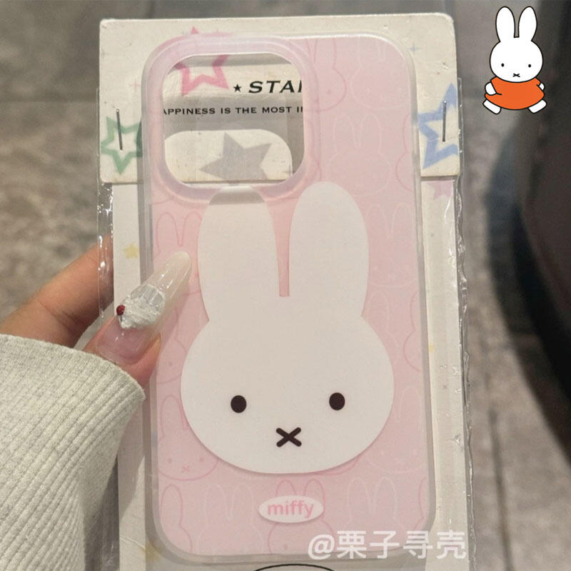Miffy Anti Fall and Shockproof - Phone Cases Rubber recension och pris